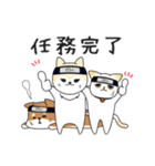 あずきなこはくのお仕事（個別スタンプ：21）