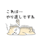あずきなこはくのお仕事（個別スタンプ：23）