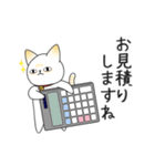 あずきなこはくのお仕事（個別スタンプ：25）