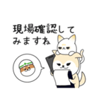 あずきなこはくのお仕事（個別スタンプ：26）