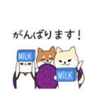 あずきなこはくのお仕事（個別スタンプ：28）