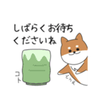 あずきなこはくのお仕事（個別スタンプ：29）
