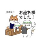 あずきなこはくのお仕事（個別スタンプ：30）