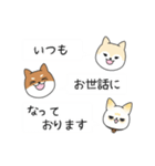 あずきなこはくのお仕事（個別スタンプ：32）