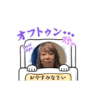 そうです、浩美です。2（個別スタンプ：8）
