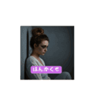 津軽弁わっかるかな？なまってないかい（個別スタンプ：5）