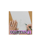 津軽弁わっかるかな？なまってないかい（個別スタンプ：15）