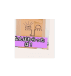 津軽弁でないかい？いやいや、うまぐないな（個別スタンプ：7）