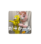 動く！着ぐるみサークルスタンプ2（個別スタンプ：8）
