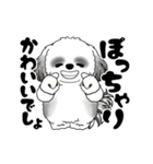 B＆W 動くシーズー犬 2025 「ダイエット」（個別スタンプ：6）