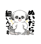 B＆W 動くシーズー犬 2025 「ダイエット」（個別スタンプ：14）