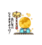 顕一（個別スタンプ：4）
