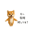 踊る豆柴と♡韓国語でおしゃべり（個別スタンプ：11）