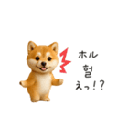 踊る豆柴と♡韓国語でおしゃべり（個別スタンプ：23）
