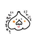 にんにく氏（個別スタンプ：1）