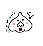 にんにく氏（個別スタンプ：8）