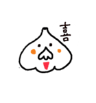 にんにく氏（個別スタンプ：11）