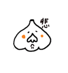 にんにく氏（個別スタンプ：12）