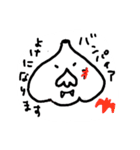 にんにく氏（個別スタンプ：16）