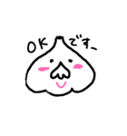 にんにく氏（個別スタンプ：17）