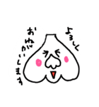 にんにく氏（個別スタンプ：23）