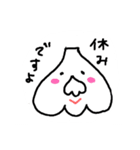にんにく氏（個別スタンプ：26）