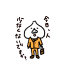 にんにく氏（個別スタンプ：28）