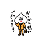にんにく氏（個別スタンプ：29）