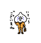 にんにく氏（個別スタンプ：30）
