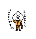 にんにく氏（個別スタンプ：31）