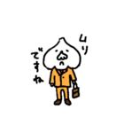 にんにく氏（個別スタンプ：32）