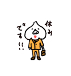 にんにく氏（個別スタンプ：33）