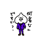 にんにく氏（個別スタンプ：35）