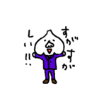 にんにく氏（個別スタンプ：38）