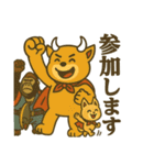 デビルハニ！ブラックバス釣り（個別スタンプ：12）
