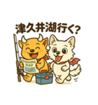 デビルハニ！ブラックバス釣り（個別スタンプ：15）