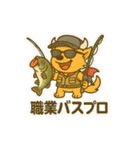 デビルハニ！ブラックバス釣り（個別スタンプ：38）