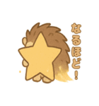 ほうき星ハリネズミ☆（個別スタンプ：8）