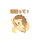 ほうき星ハリネズミ☆（個別スタンプ：38）
