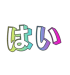 カラフル送信④(少しだけ名前カナさん)（個別スタンプ：11）