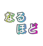 カラフル送信④(少しだけ名前カナさん)（個別スタンプ：24）