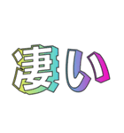 カラフル送信④(少しだけ名前カナさん)（個別スタンプ：25）