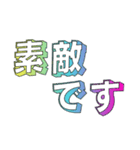 カラフル送信④(少しだけ名前カナさん)（個別スタンプ：26）