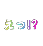 カラフル送信④(少しだけ名前カナさん)（個別スタンプ：30）