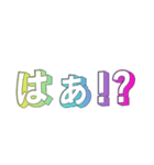 カラフル送信④(少しだけ名前カナさん)（個別スタンプ：31）