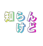 カラフル送信④(少しだけ名前カナさん)（個別スタンプ：32）