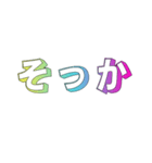 カラフル送信④(少しだけ名前カナさん)（個別スタンプ：35）