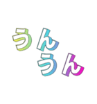 カラフル送信④(少しだけ名前カナさん)（個別スタンプ：36）