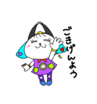 ねこにんげんのニコ（個別スタンプ：2）