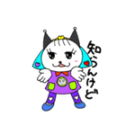 ねこにんげんのニコ（個別スタンプ：8）